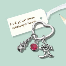 Load image into Gallery viewer, Pagoda Calligraphy Keyring Silver
