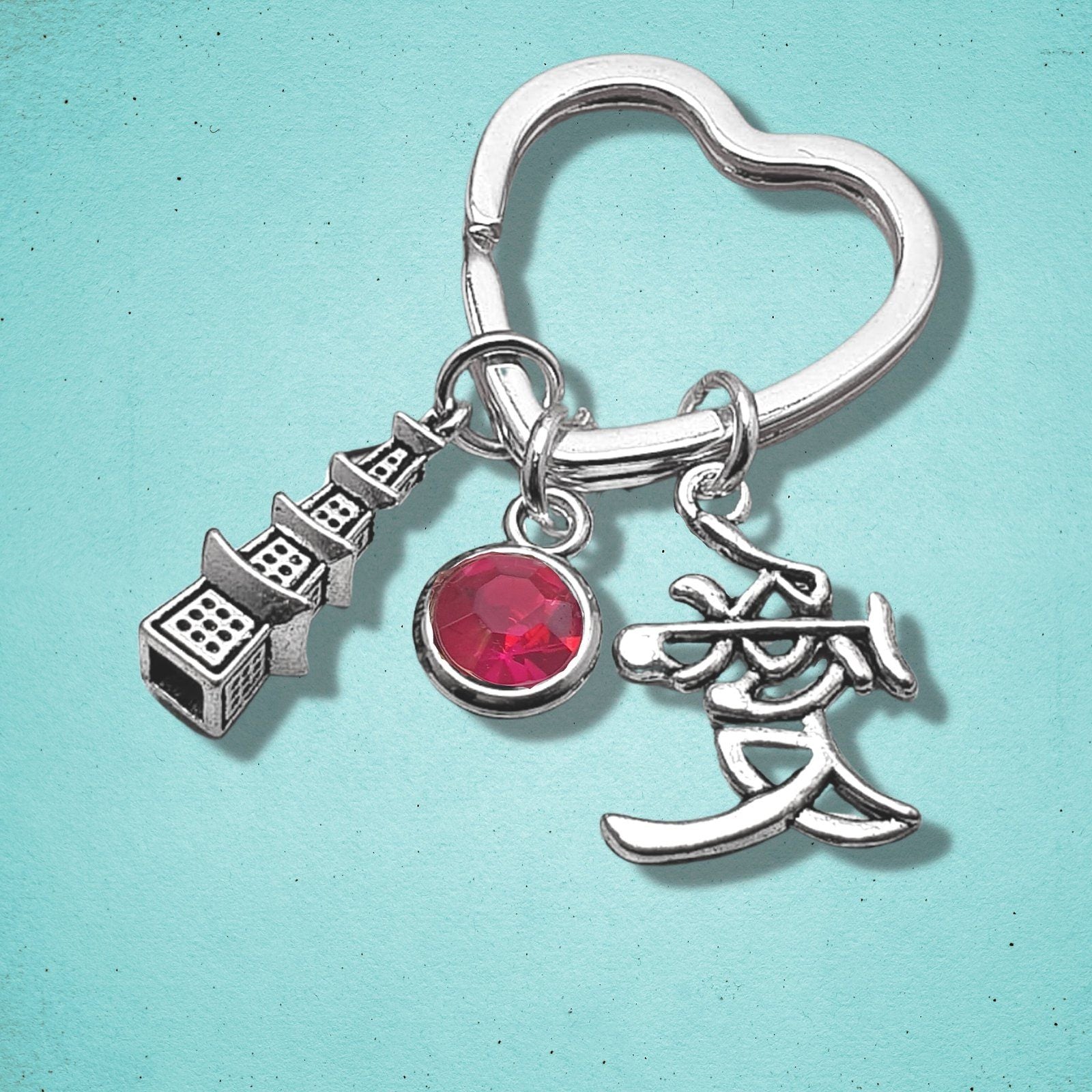 Pagoda Calligraphy Keyring Silver