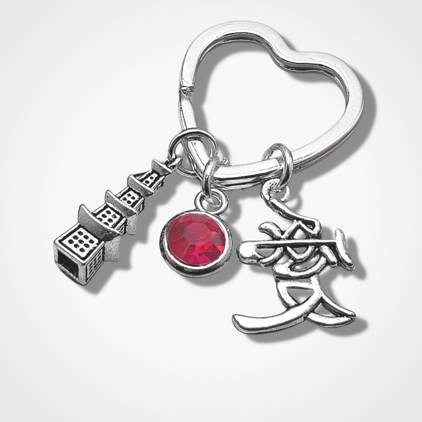 Pagoda Calligraphy Keyring Silver