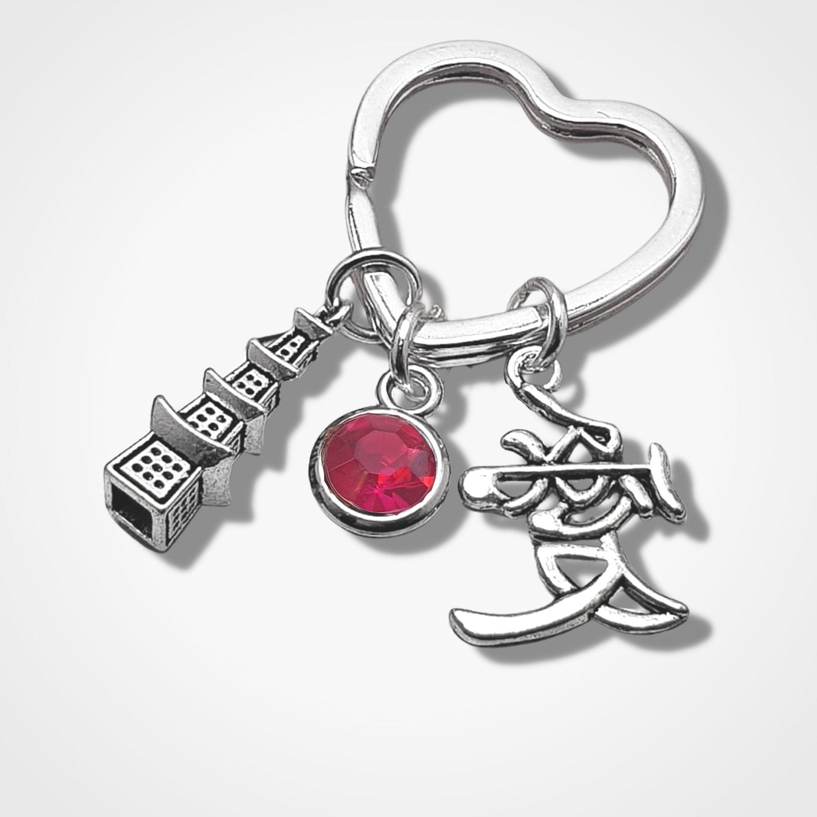 Pagoda Calligraphy Keyring Silver